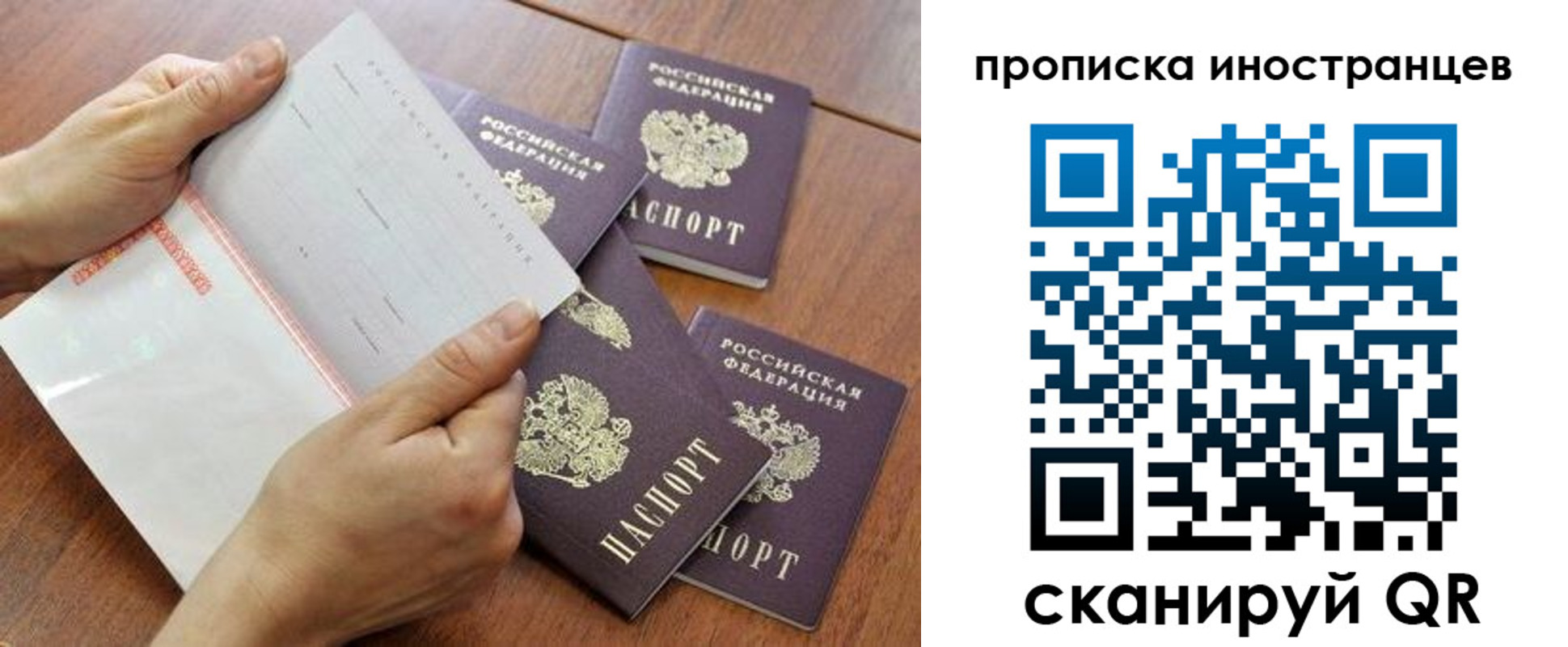 регистрация для школы в Краснодарском крае